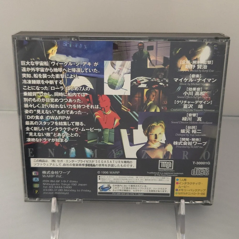 Enemy Zero - Sega Saturn (Japan Import) - CIB 4-Disc W/ Manual & Obi - Tested